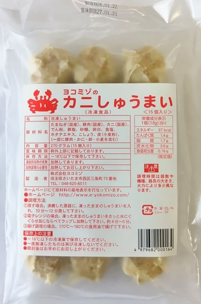 商品画像