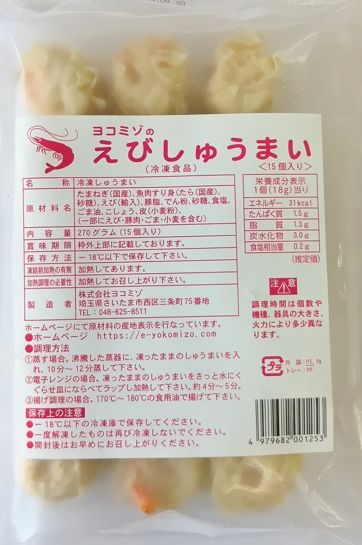 商品画像
