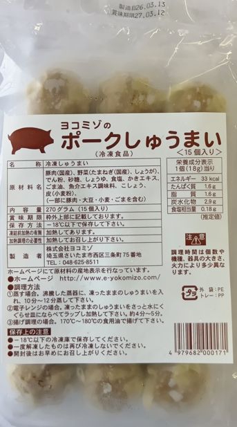 商品画像