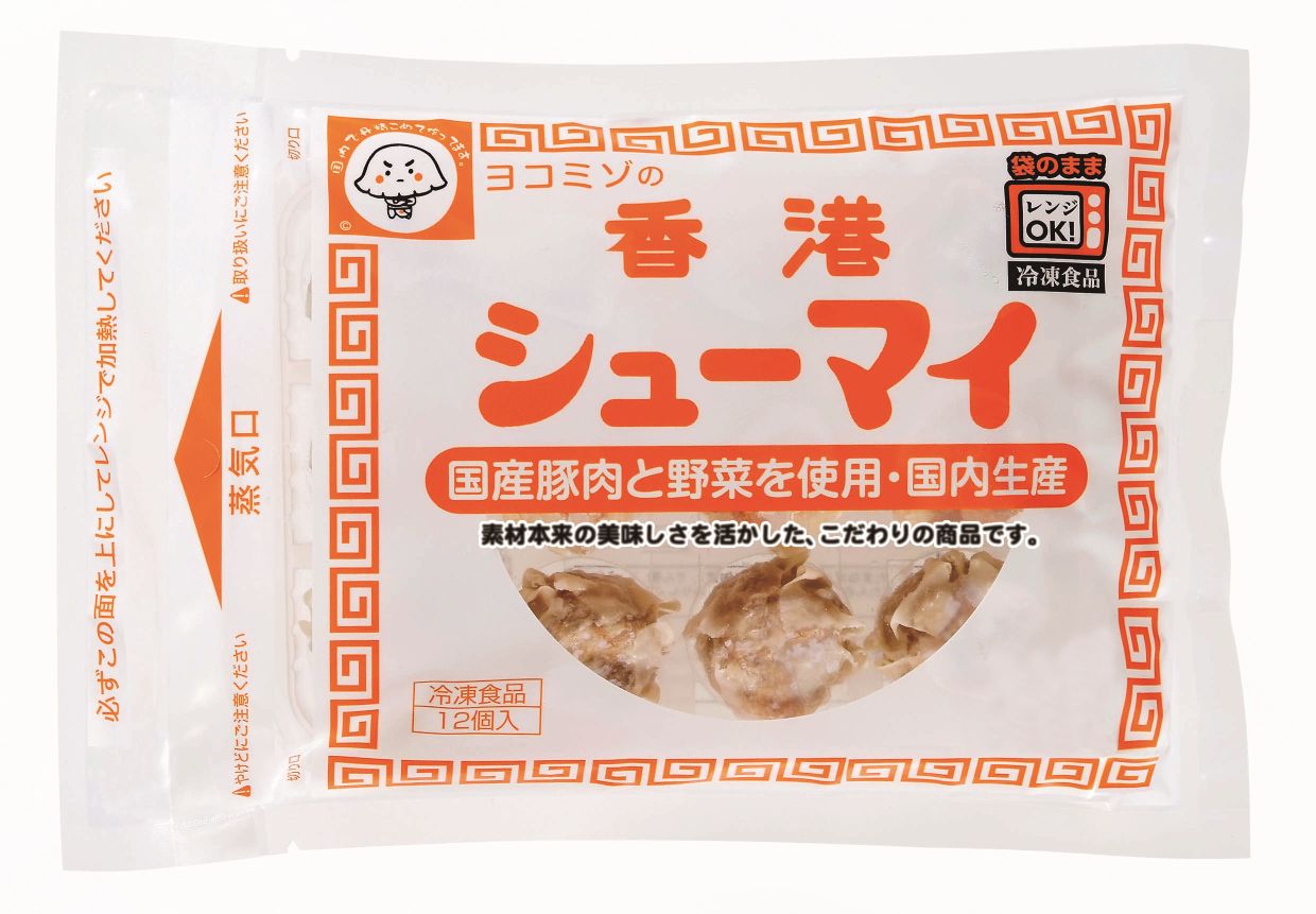 商品画像