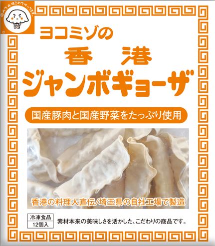 商品画像