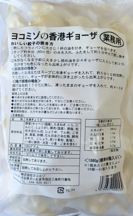 商品画像
