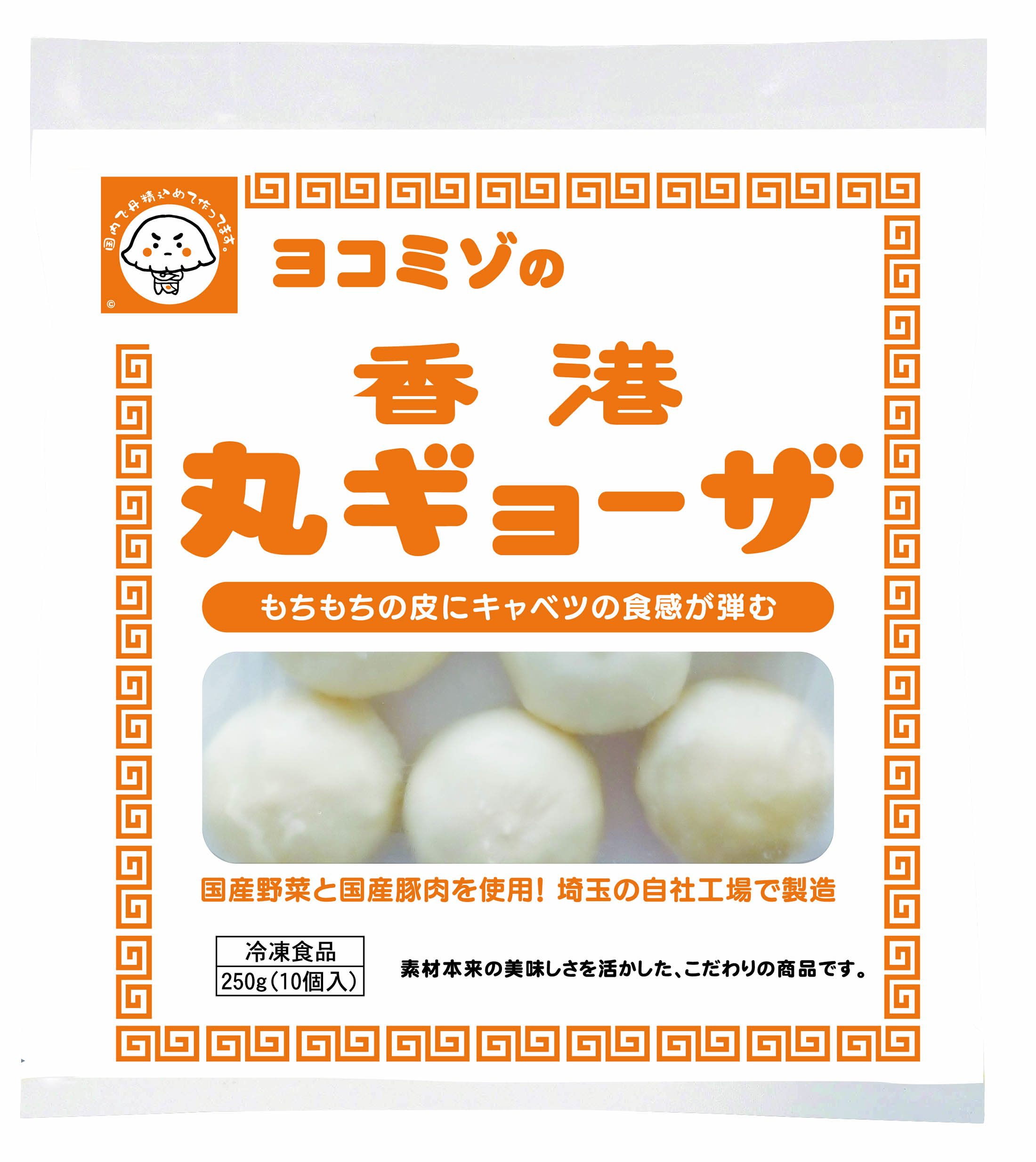商品画像